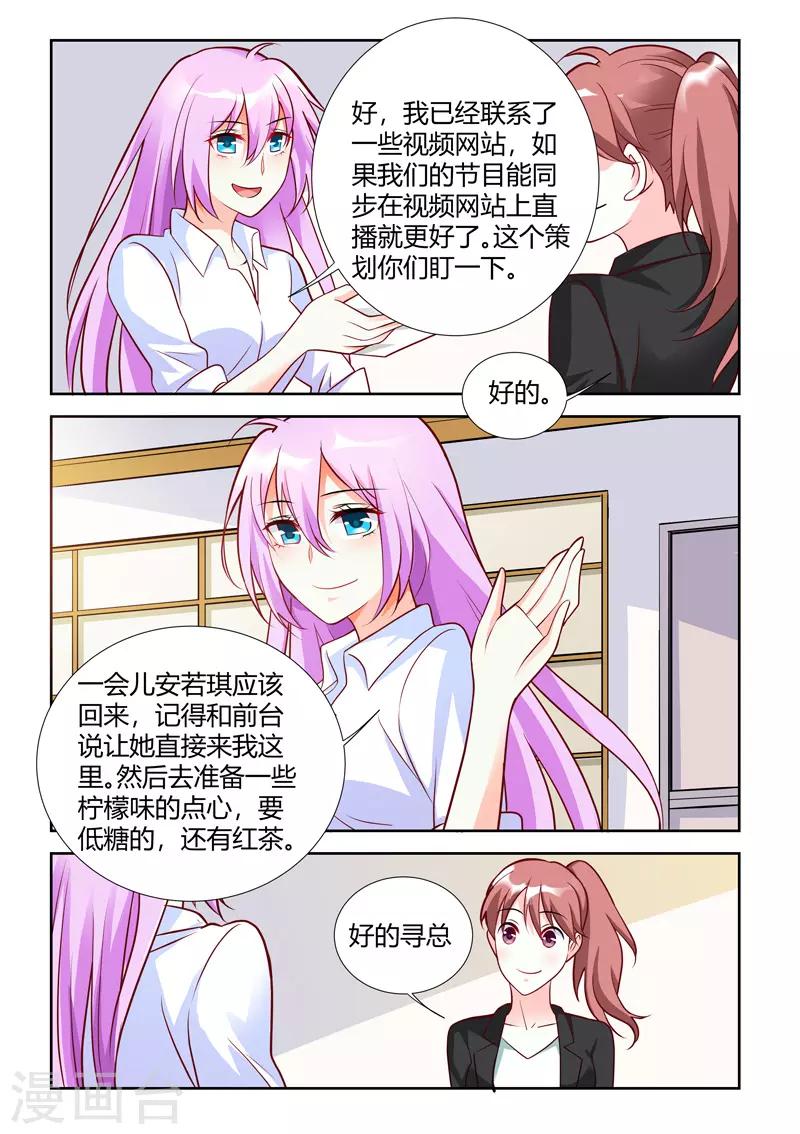 第57话-第59话