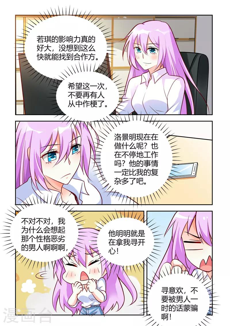 第57话-第59话