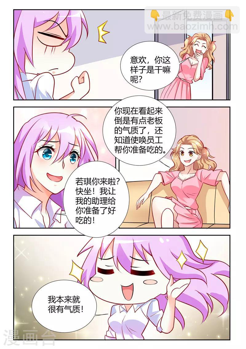 第57话-第59话