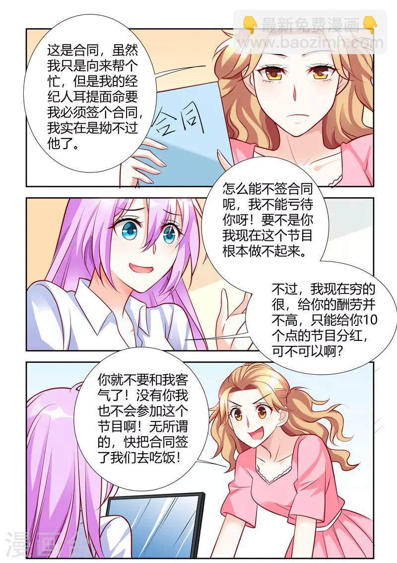 第57话-第59话