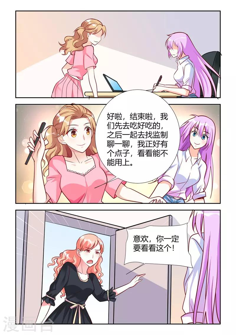 第57话-第59话