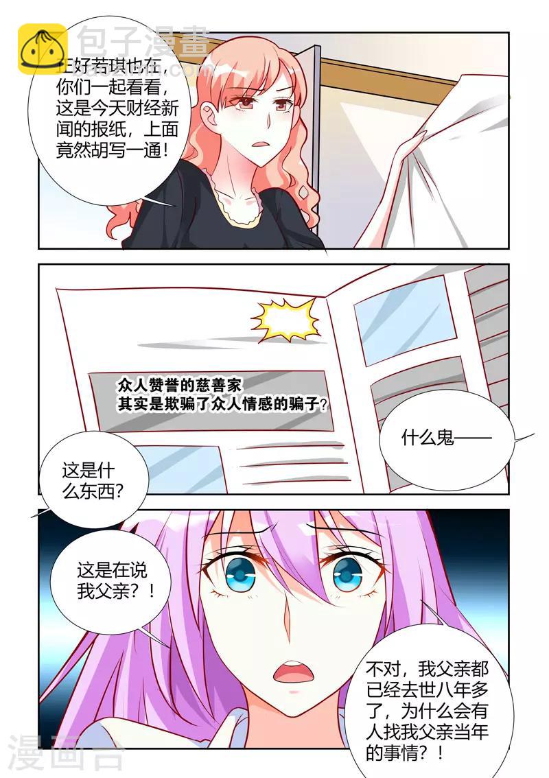 第57话-第59话