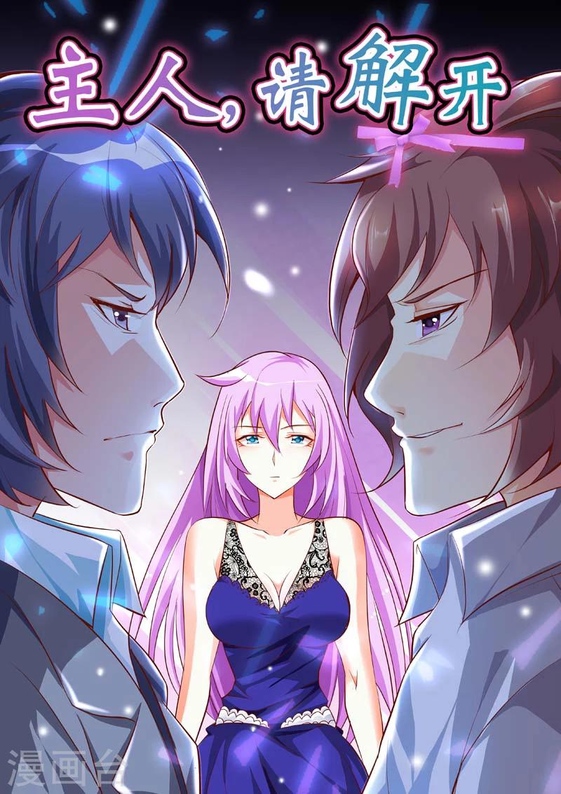 第7话-第7话