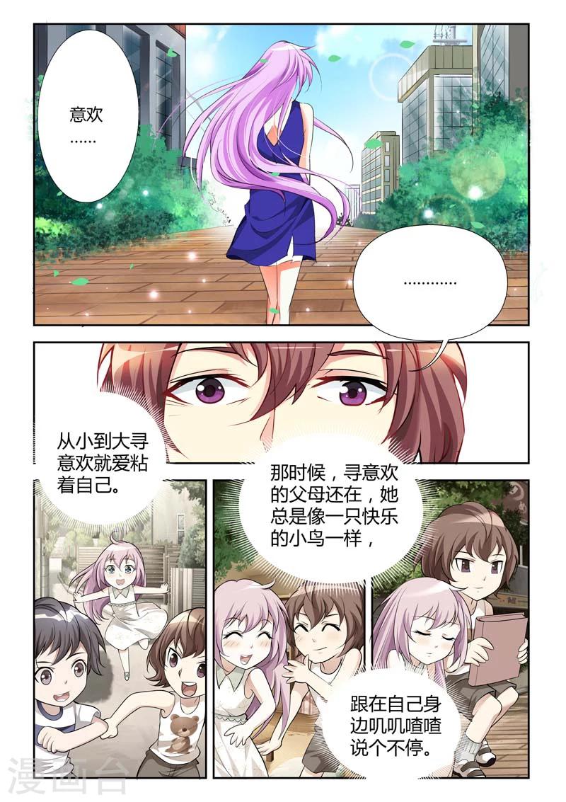 第7话-第7话