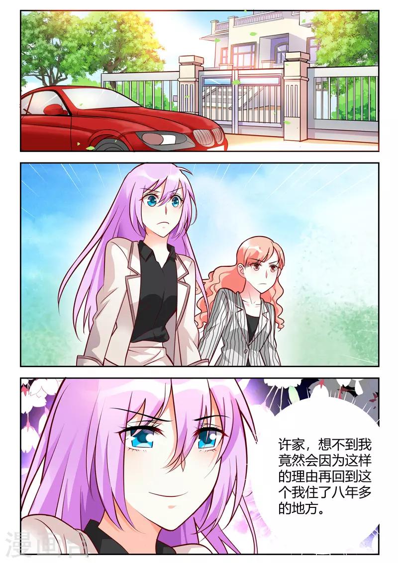 第59话-第61话