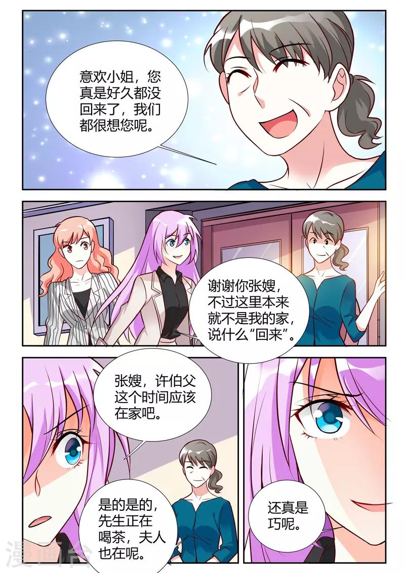 第59话-第61话