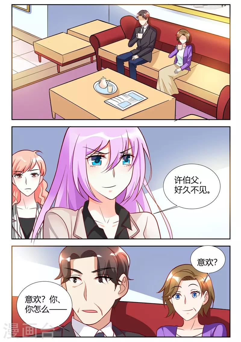 第59话-第61话