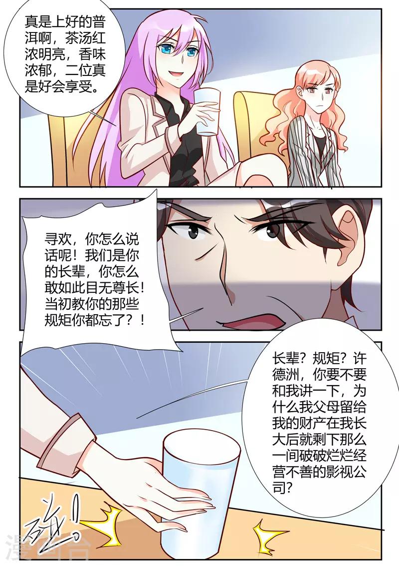 第59话-第61话