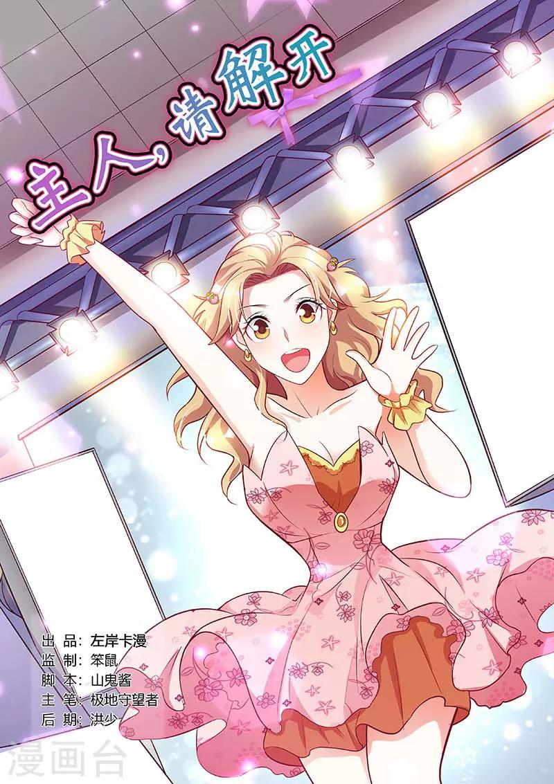 第61话-第63话