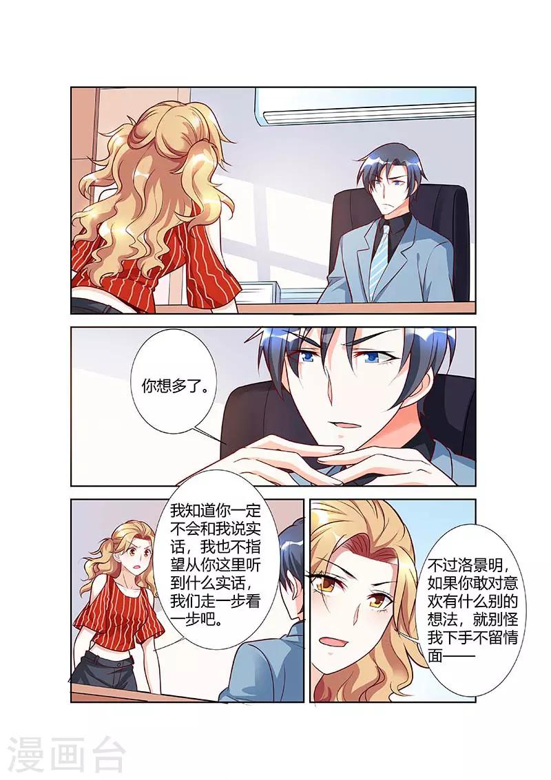 第61话-第63话