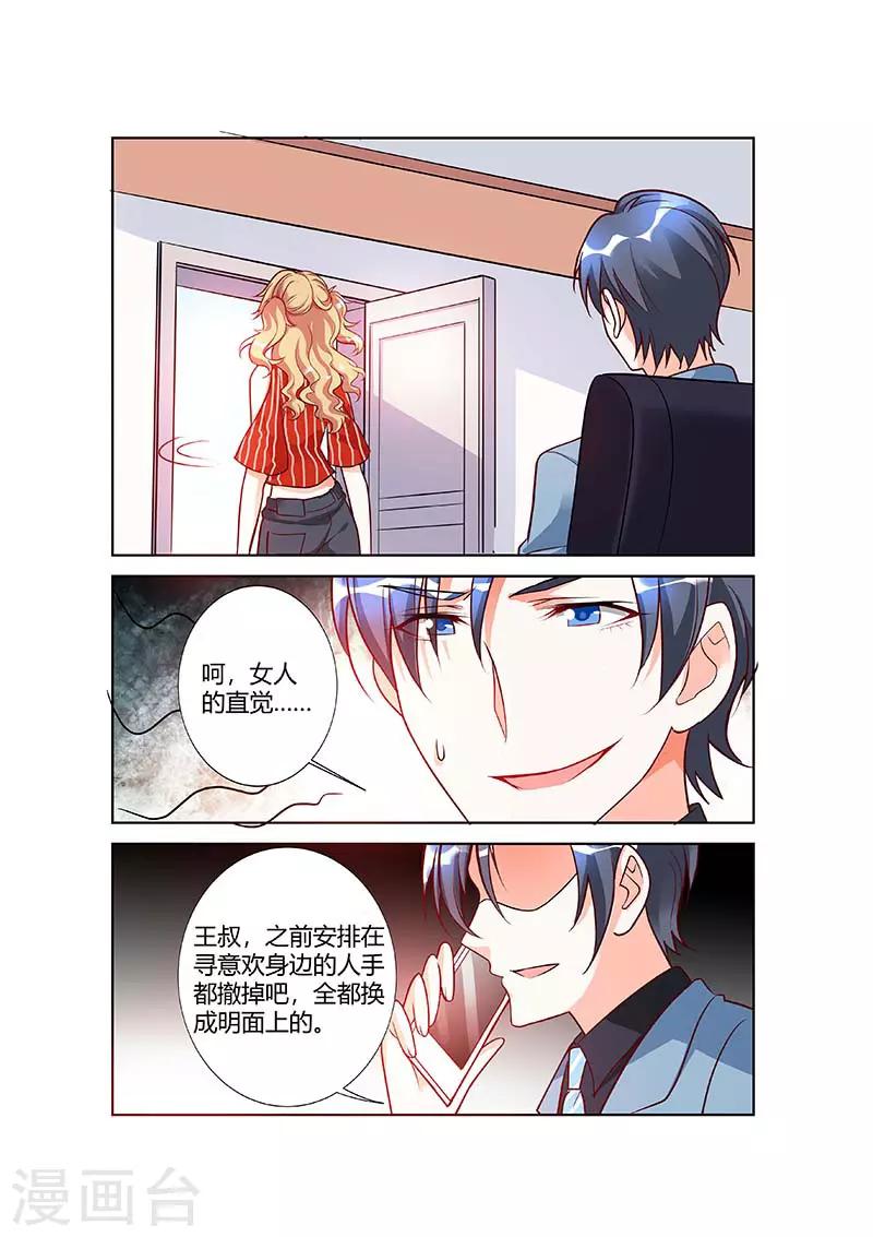 第61话-第63话