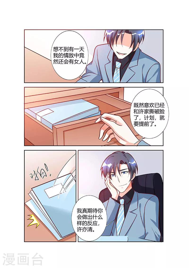 第61话-第63话