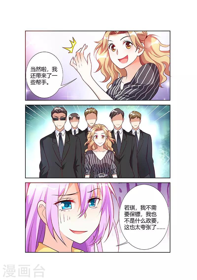 第61话-第63话