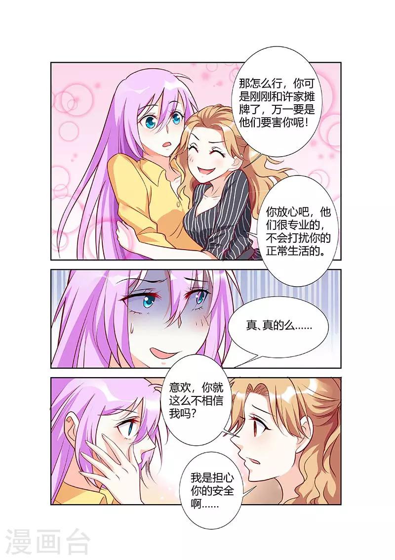 第61话-第63话