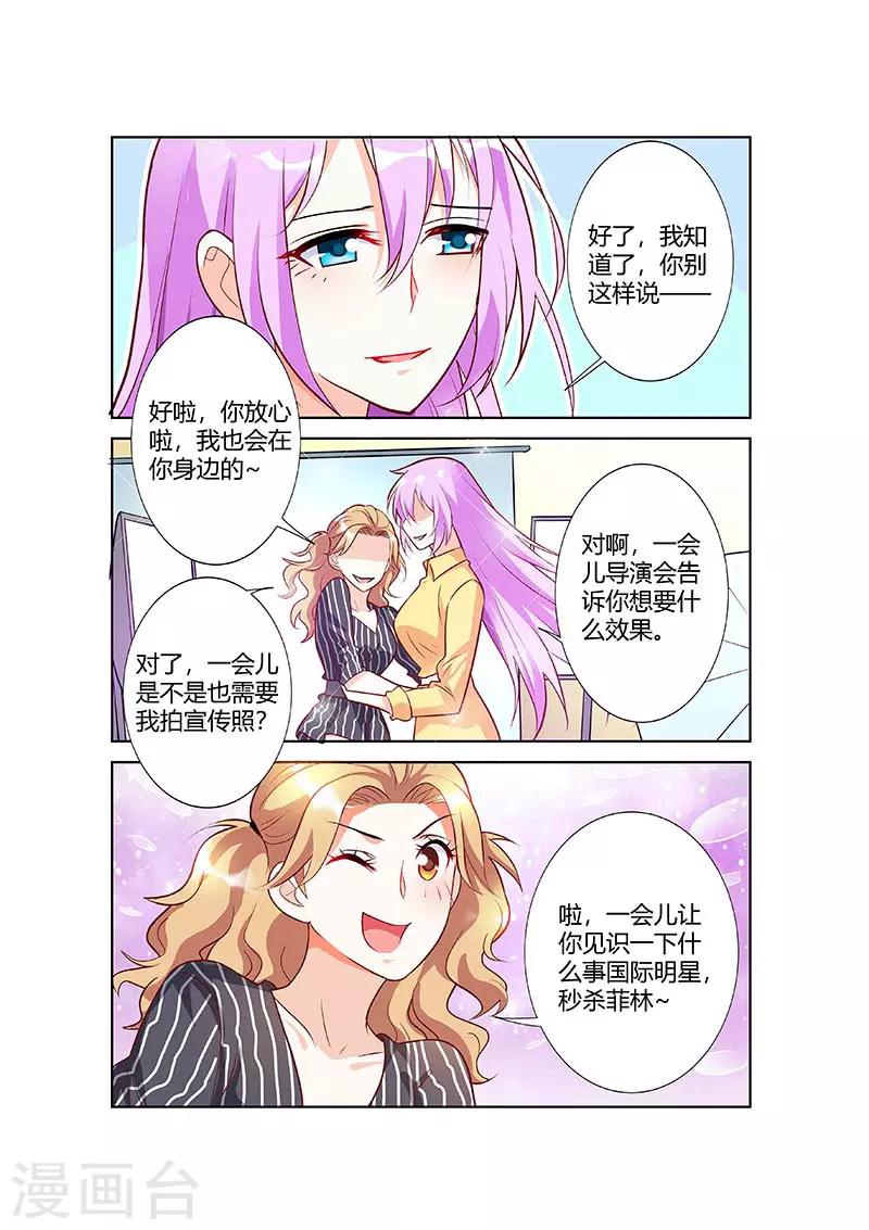 第61话-第63话