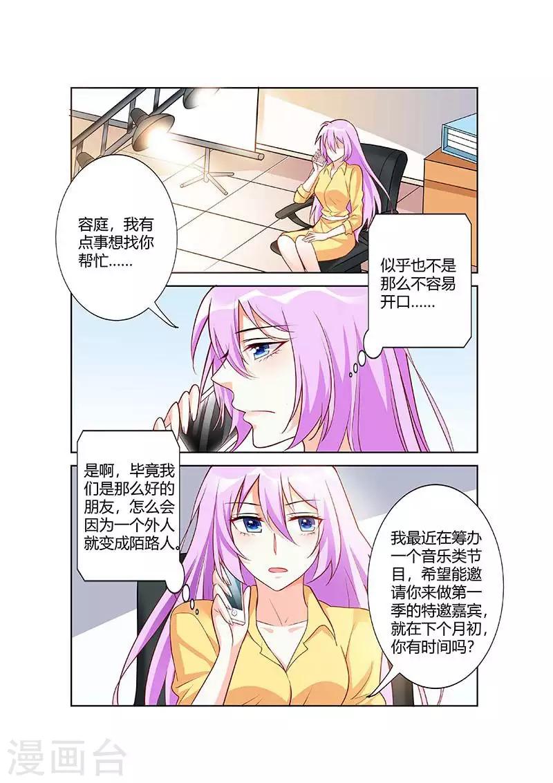 第63话-第65话