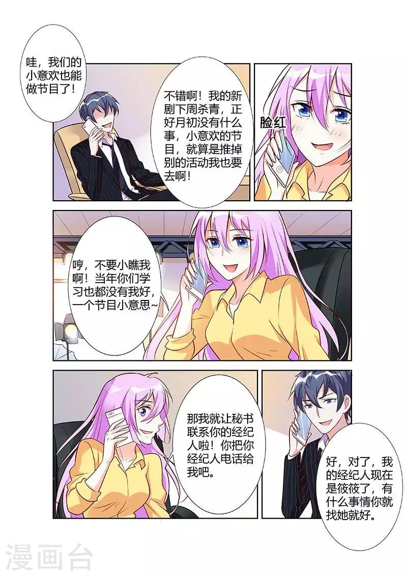 第63话-第65话