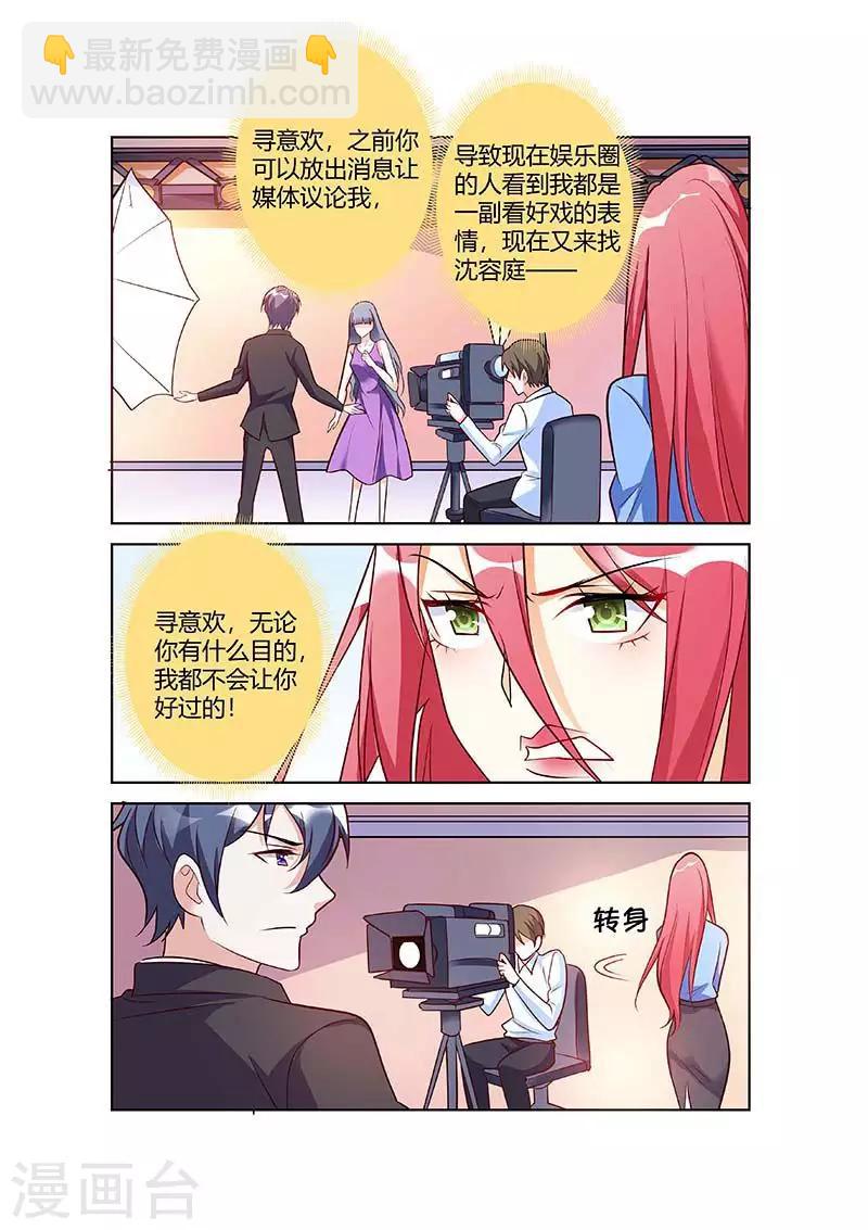 第63话-第65话