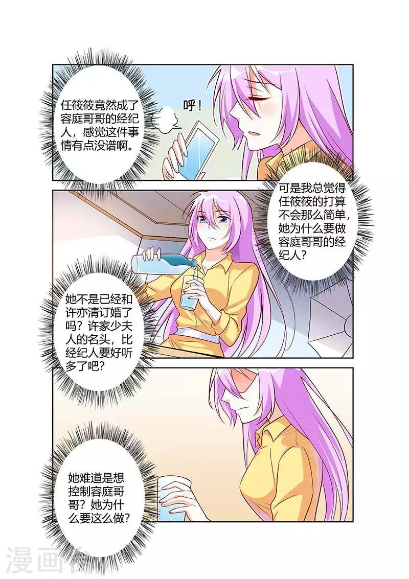 第63话-第65话