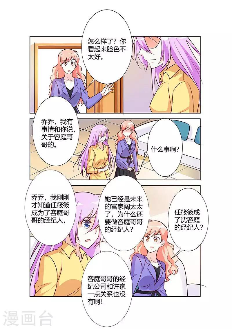 第63话-第65话