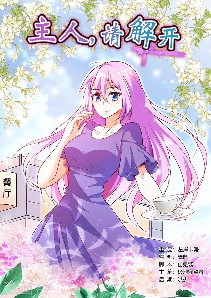 第65话-第67话