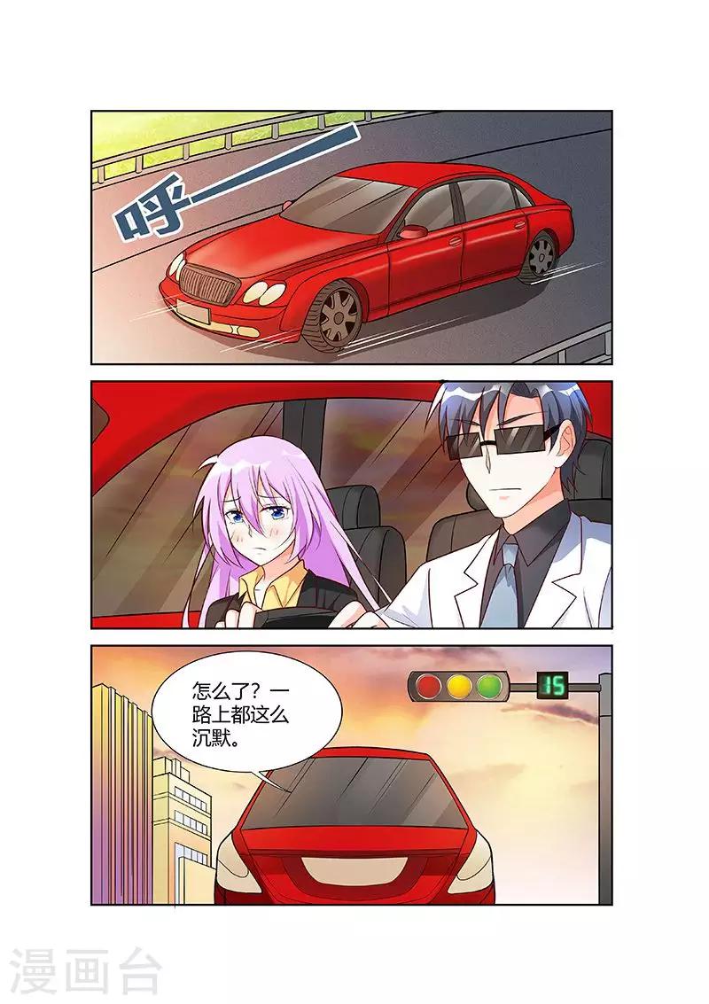 第65话-第67话