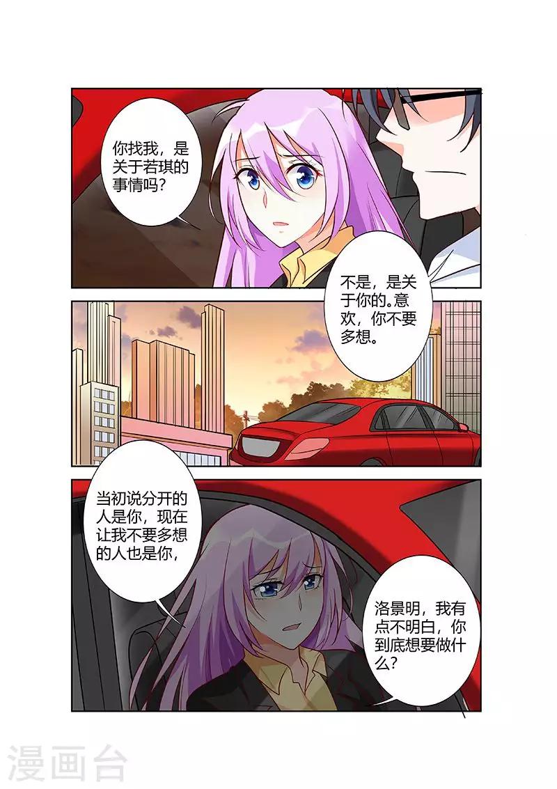 第65话-第67话