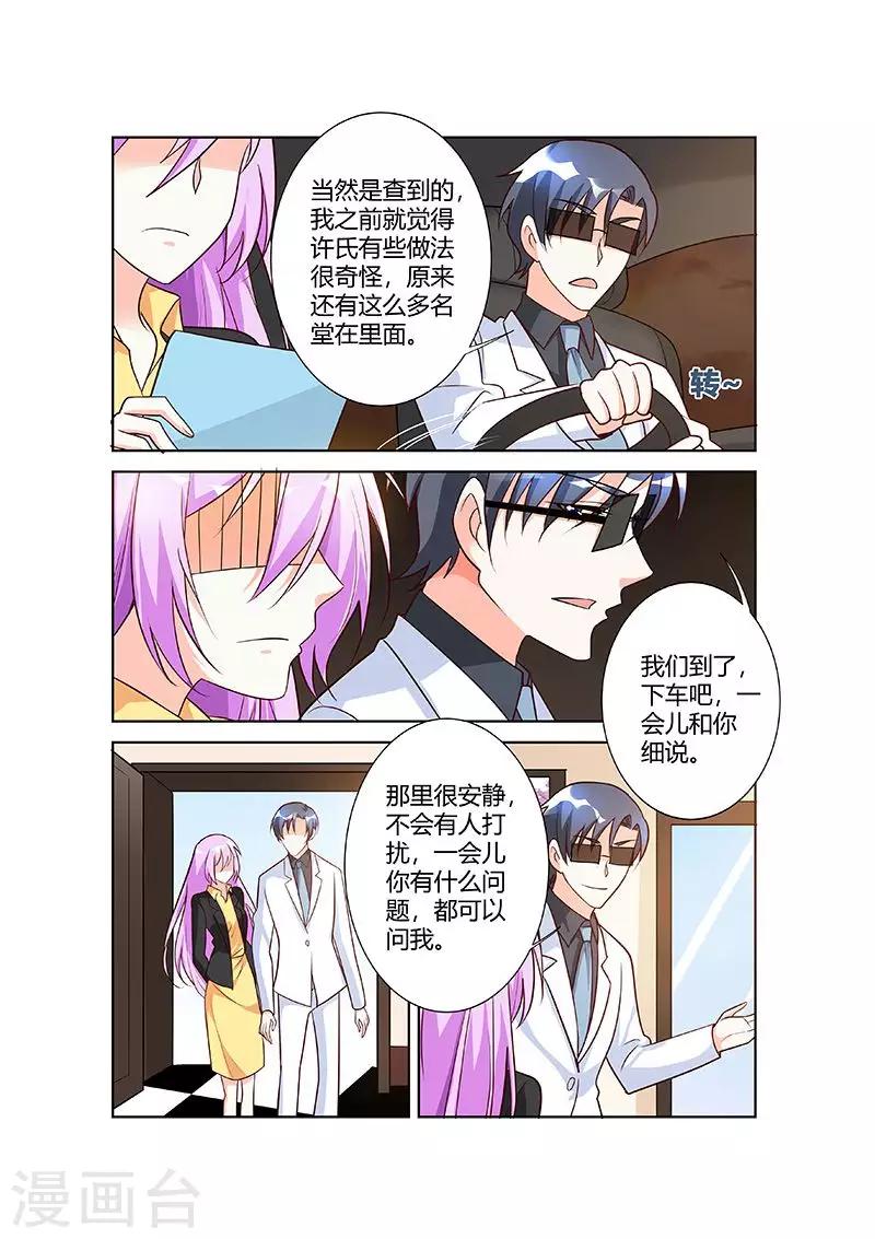 第65话-第67话