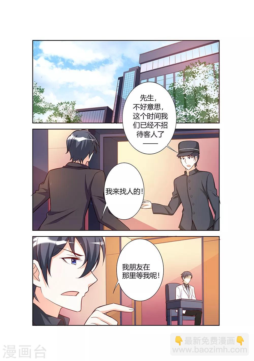 第67话-第69话