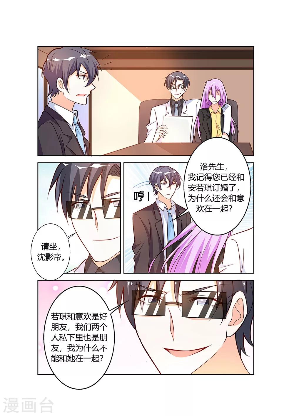 第67话-第69话