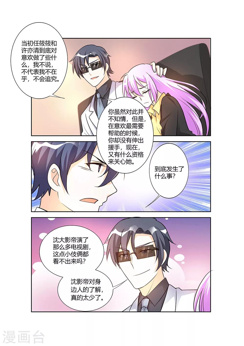第67话-第69话