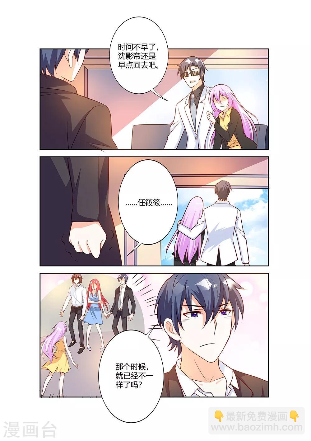第67话-第69话