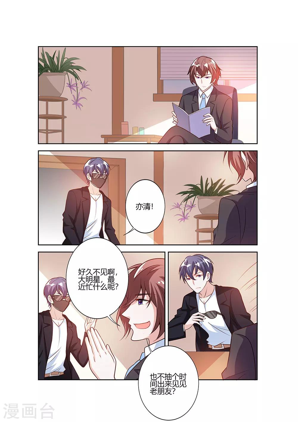 第69话-第71话