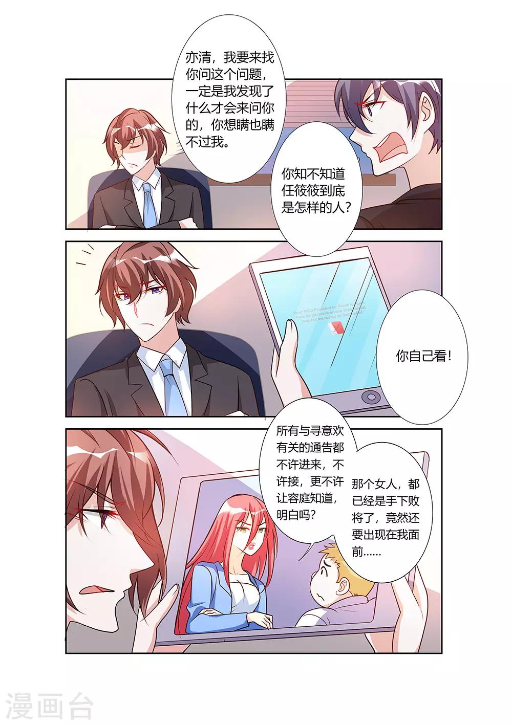 第69话-第71话