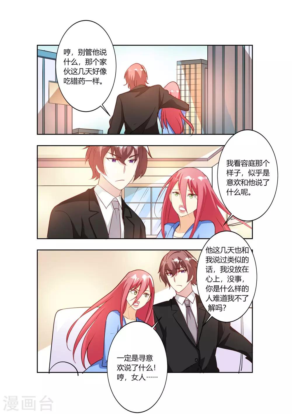 第73话-第75话