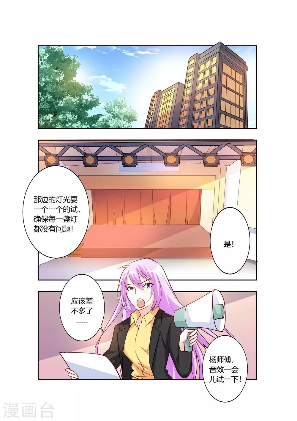 第73话-第75话