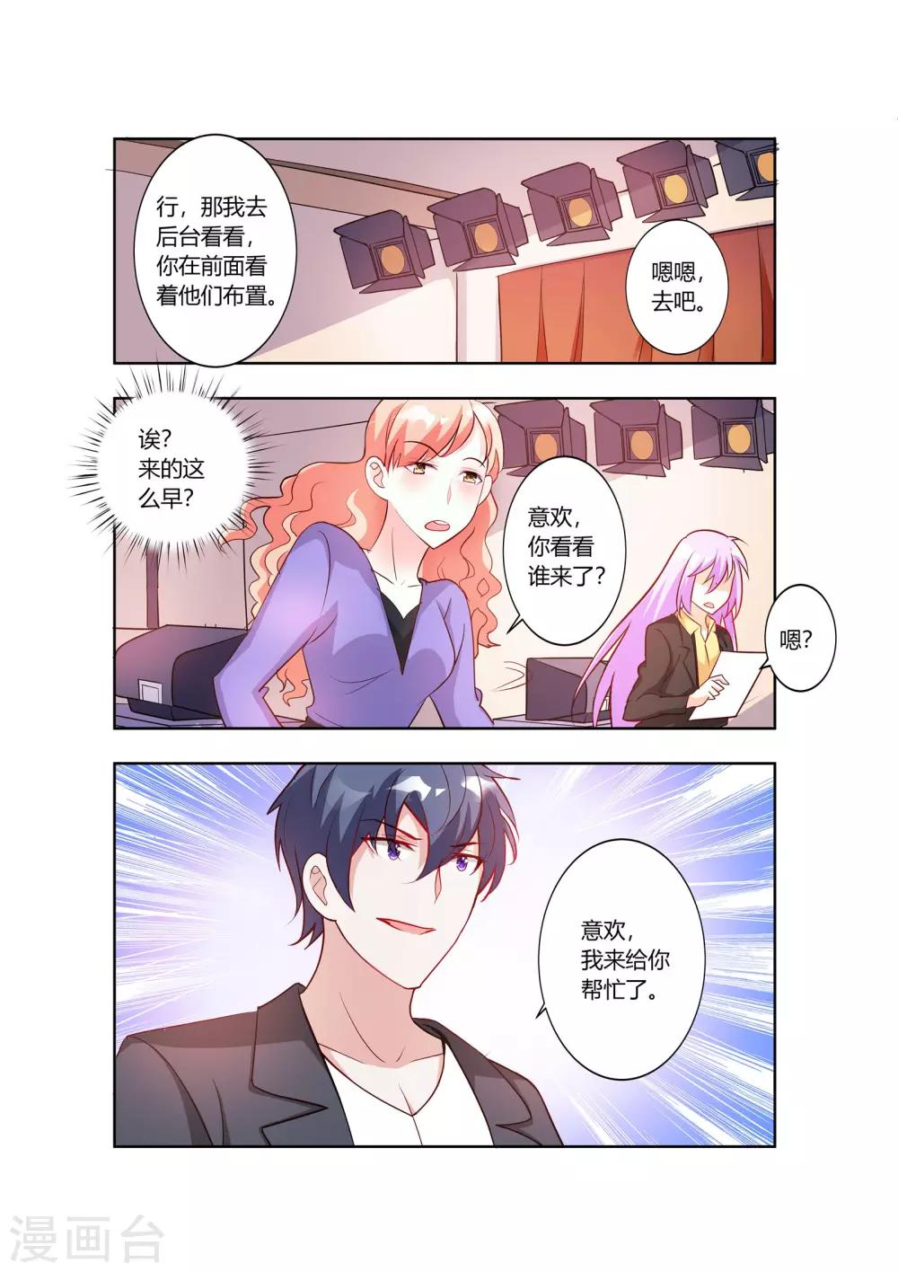 第73话-第75话
