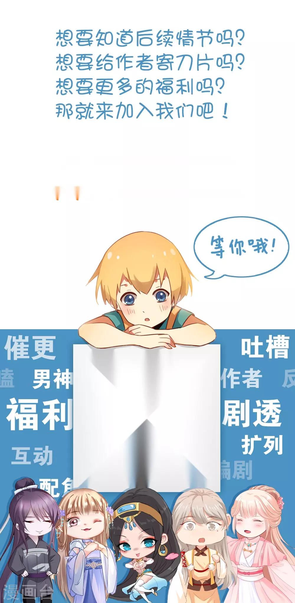 第74话-第77话