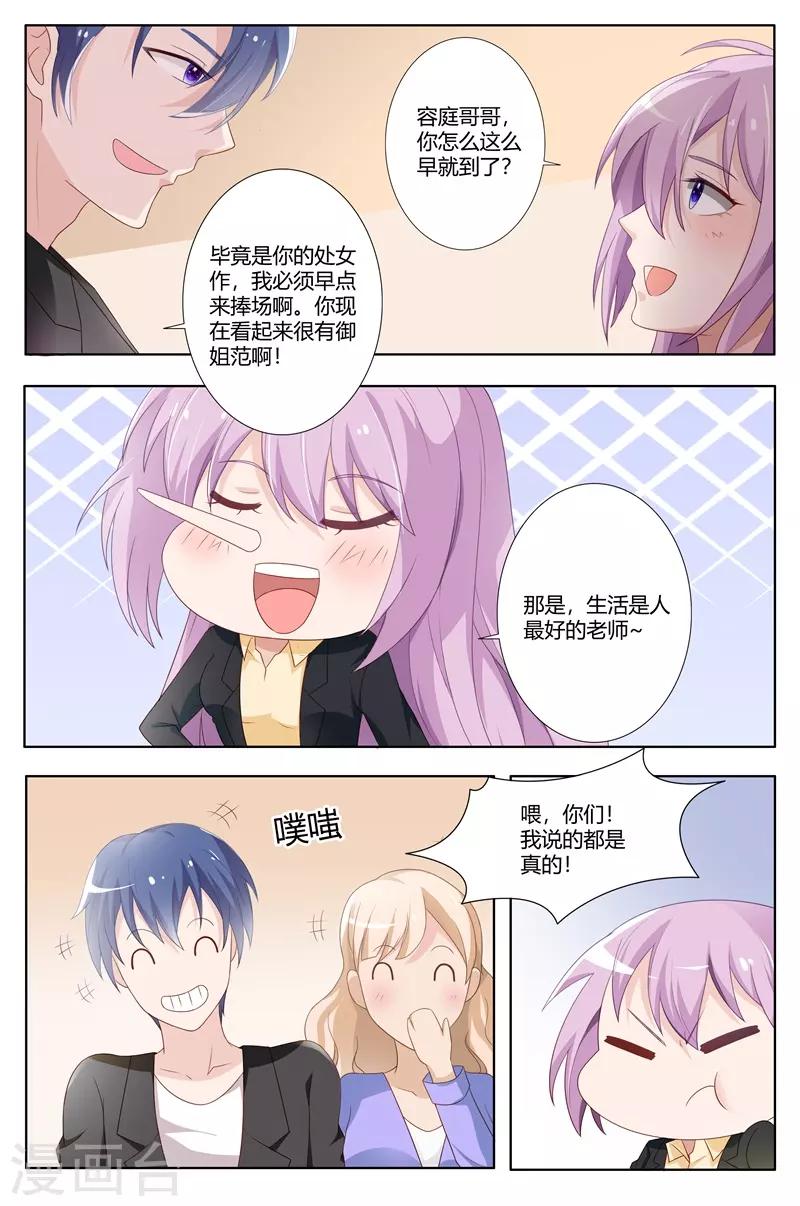 第74话-第77话