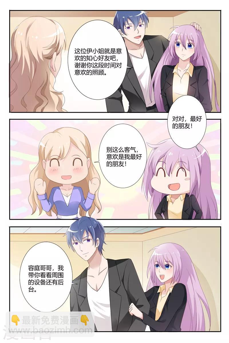第74话-第77话