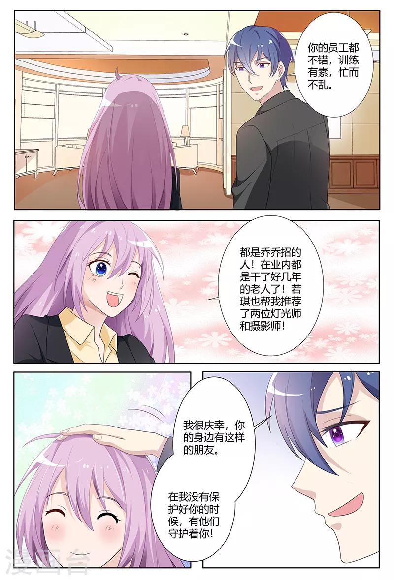 第74话-第77话