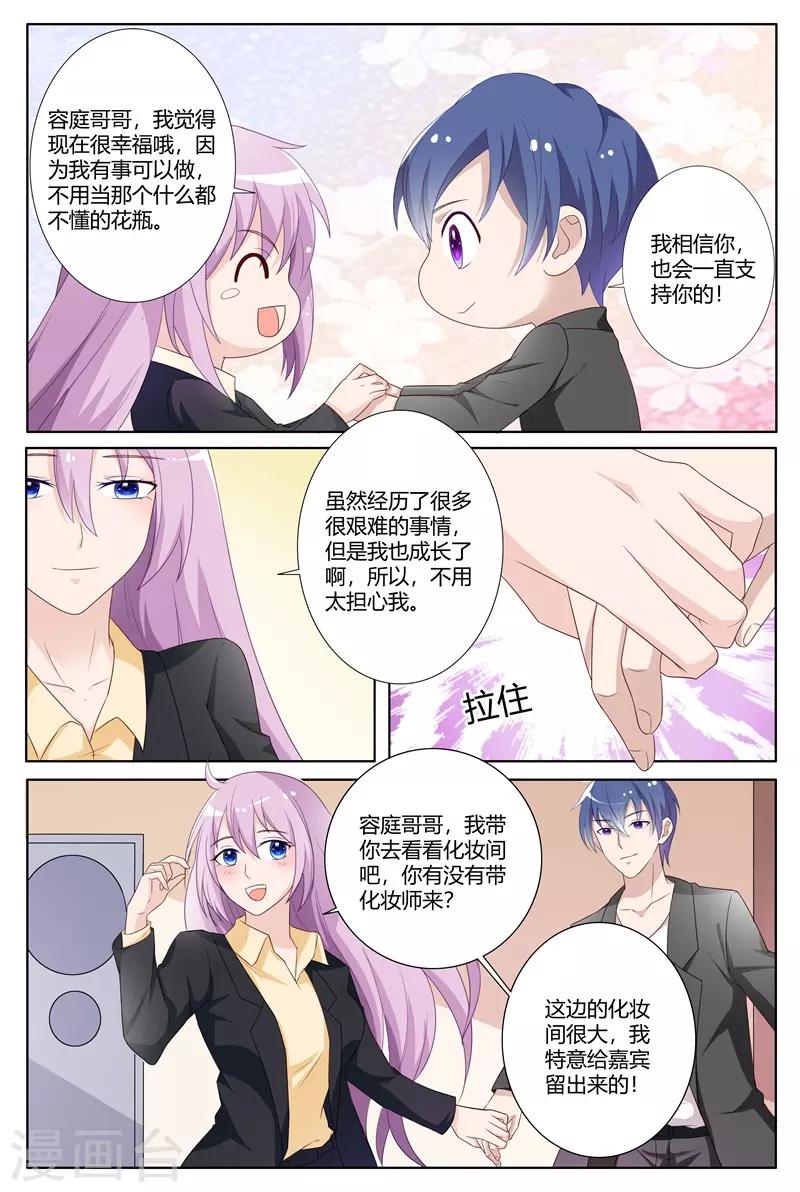 第74话-第77话