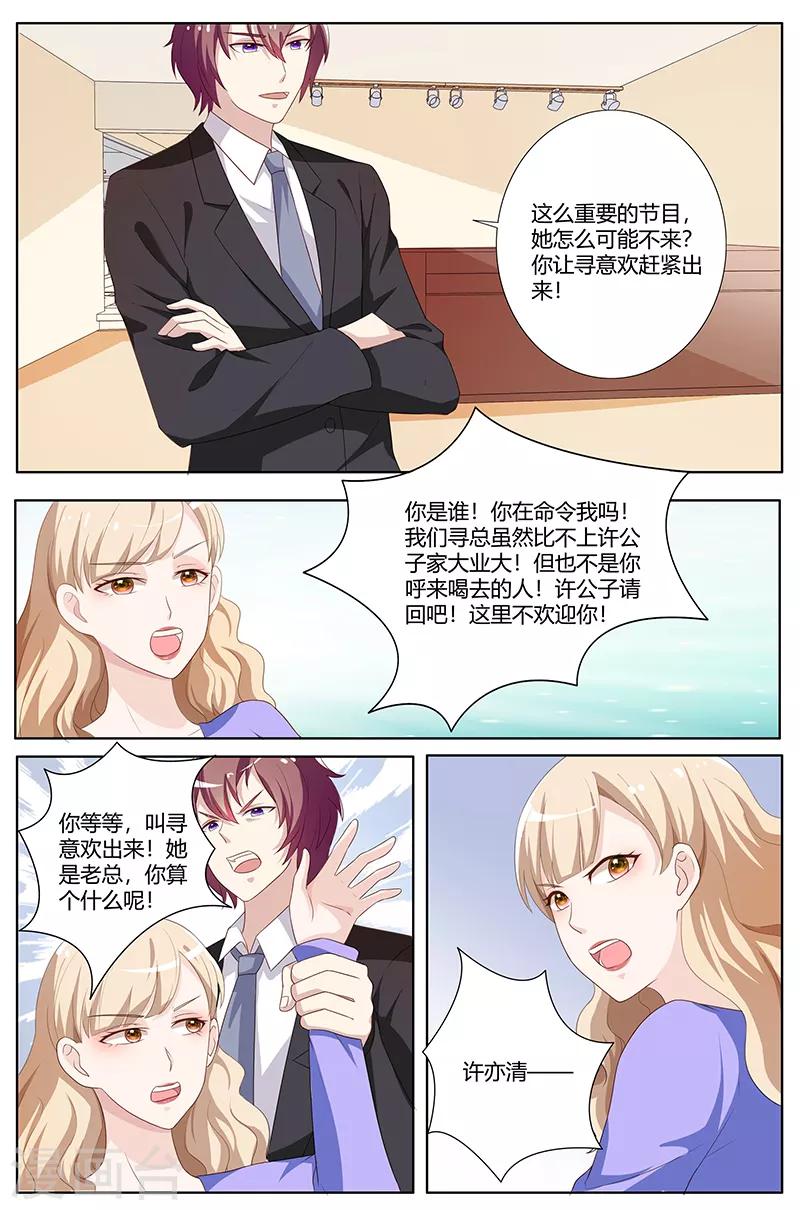第74话-第77话