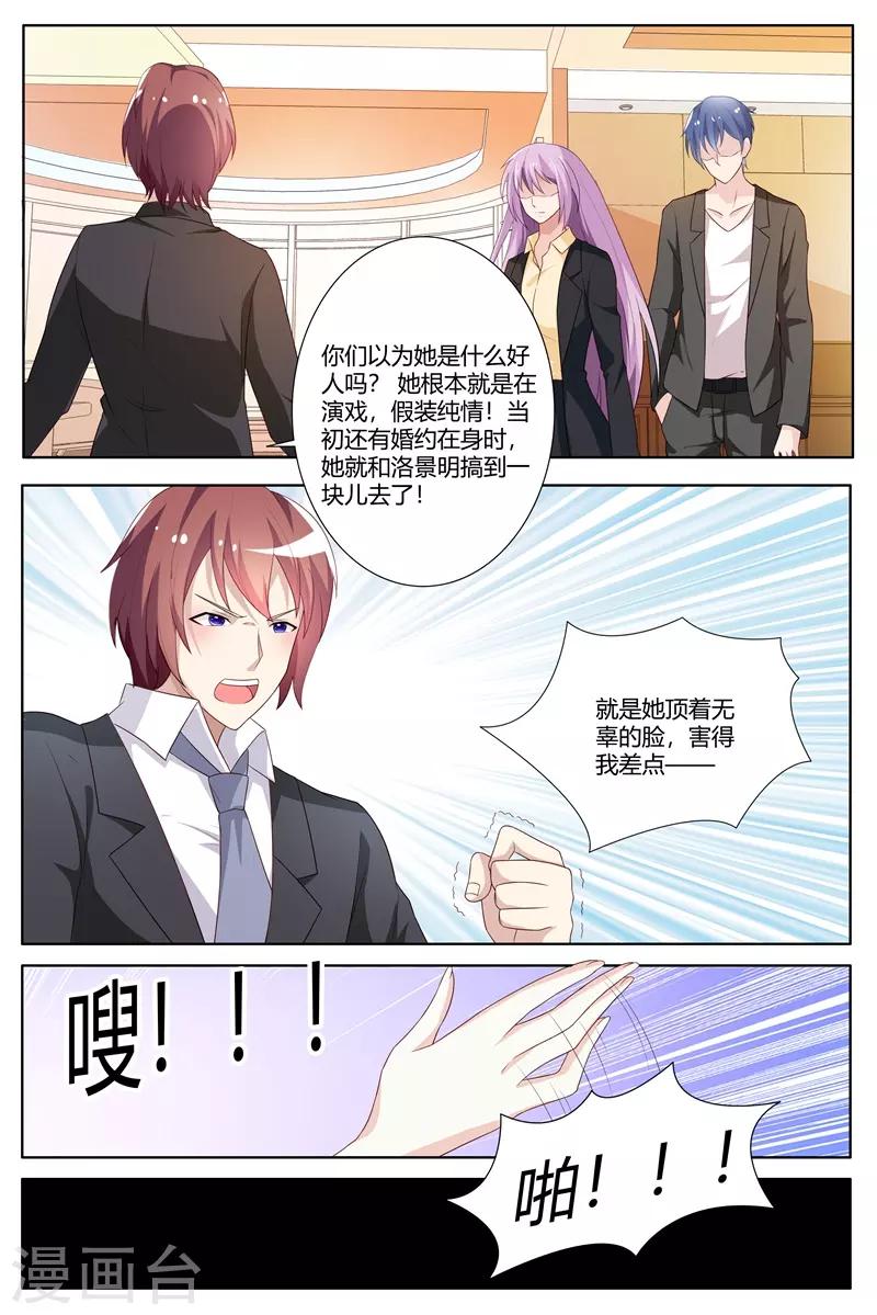 第74话-第77话