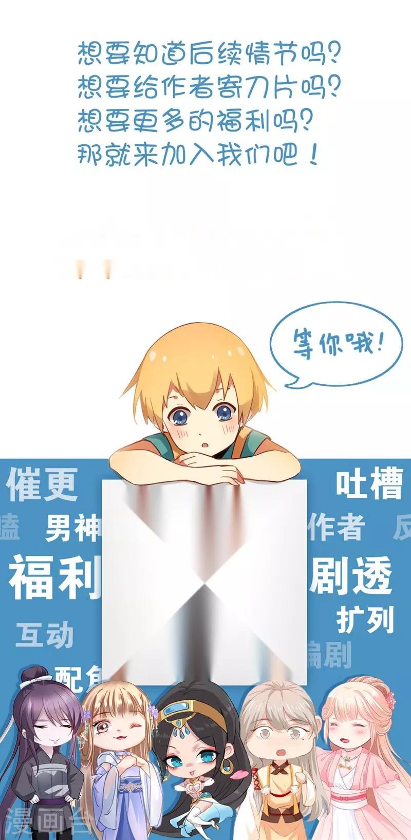 第76话-第79话