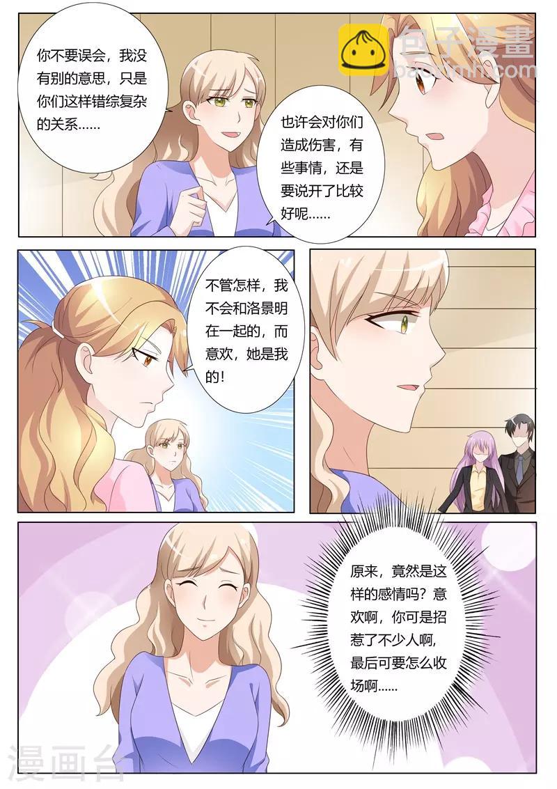 第76话-第79话