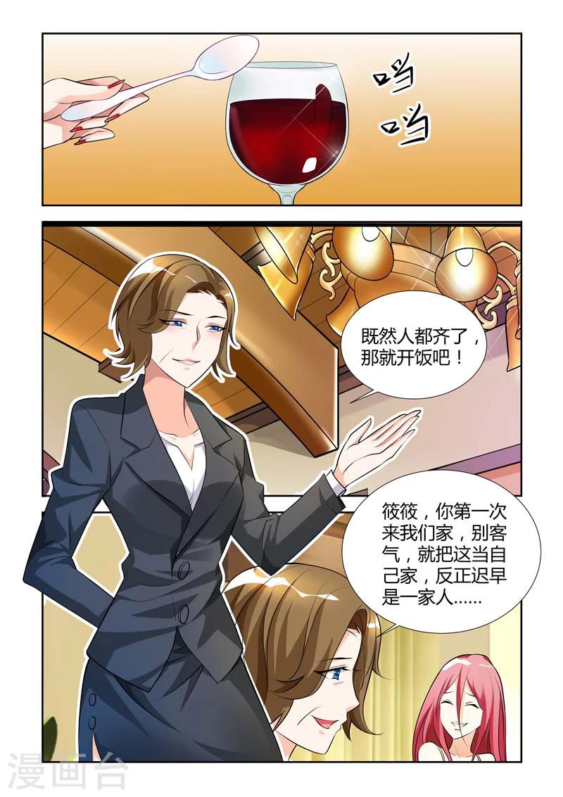 第9话-第9话