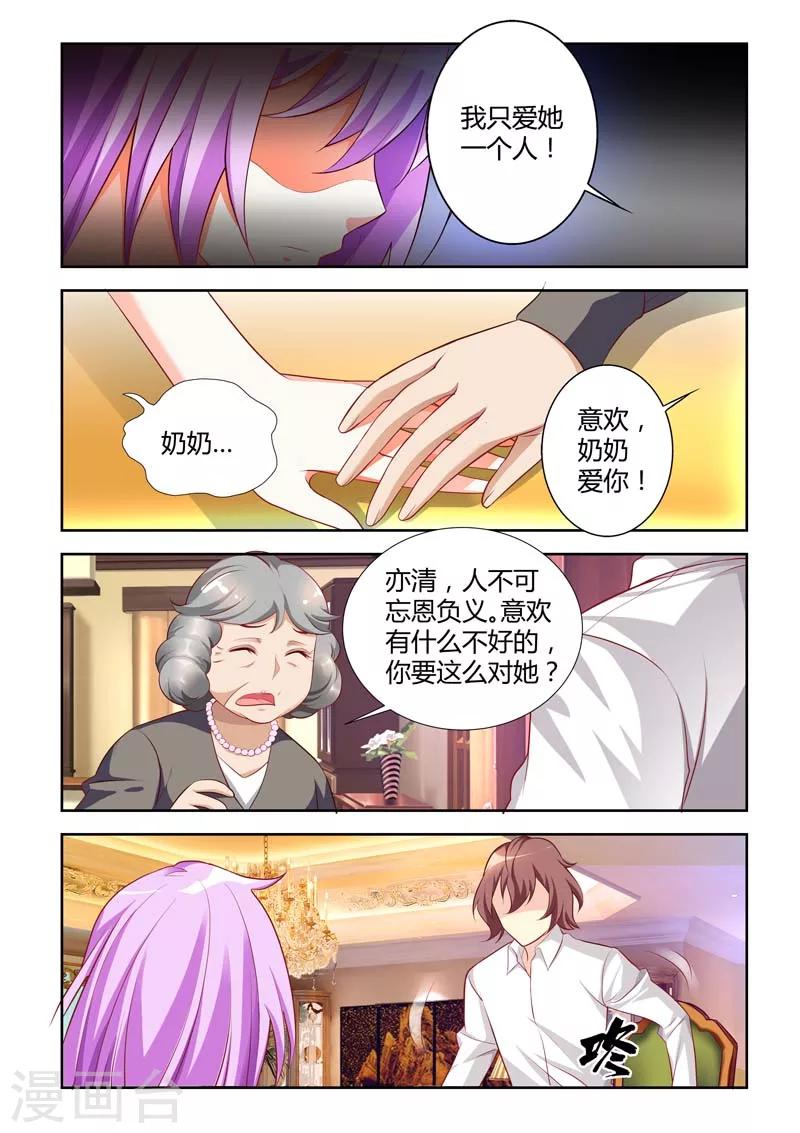 第9话-第9话