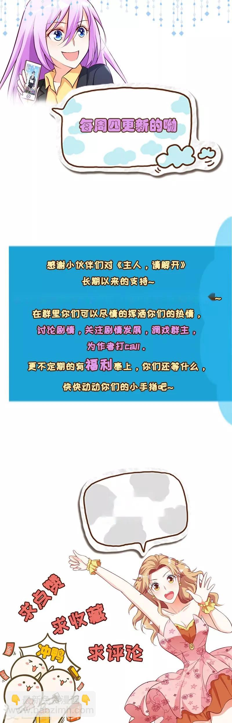 第78话-第81话