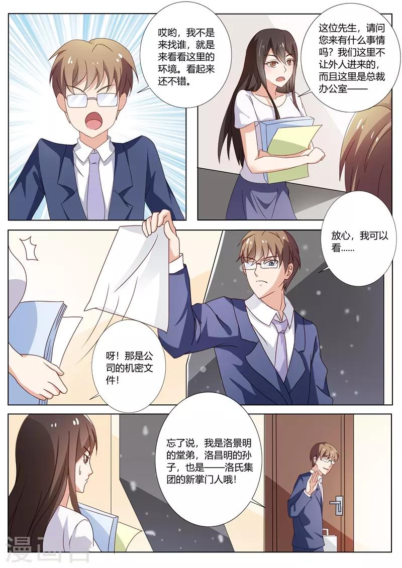 第78话-第81话